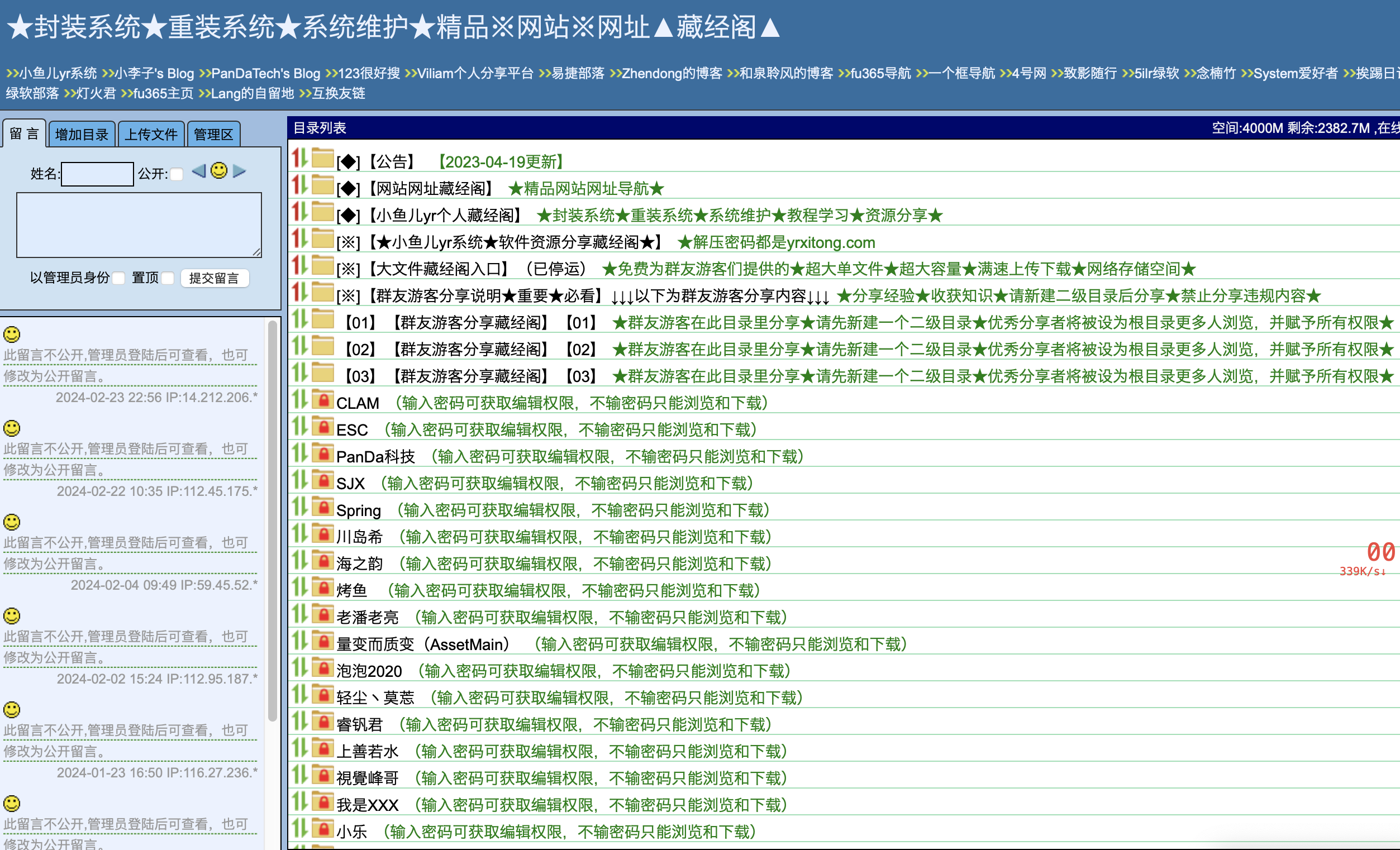 ★封装系统★重装系统★系统维护★精品※网站※网址▲藏经阁▲